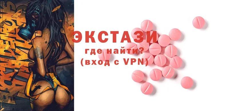 Ecstasy 280 MDMA  купить   Новое Девяткино 