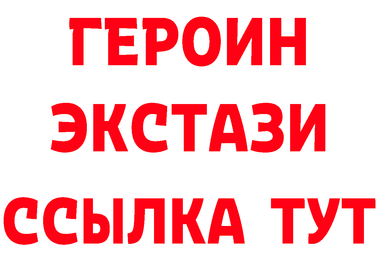 Как найти закладки? площадка состав Новое Девяткино